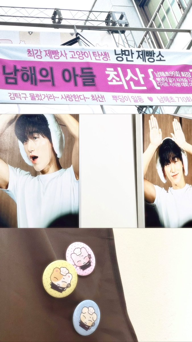 산랑 tweet media
