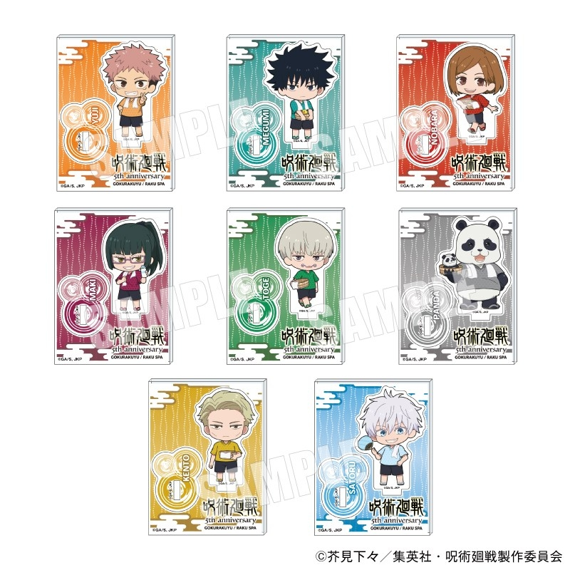 呪術廻戦グッズ情報 (@jujutsu_goods) / Posts / X