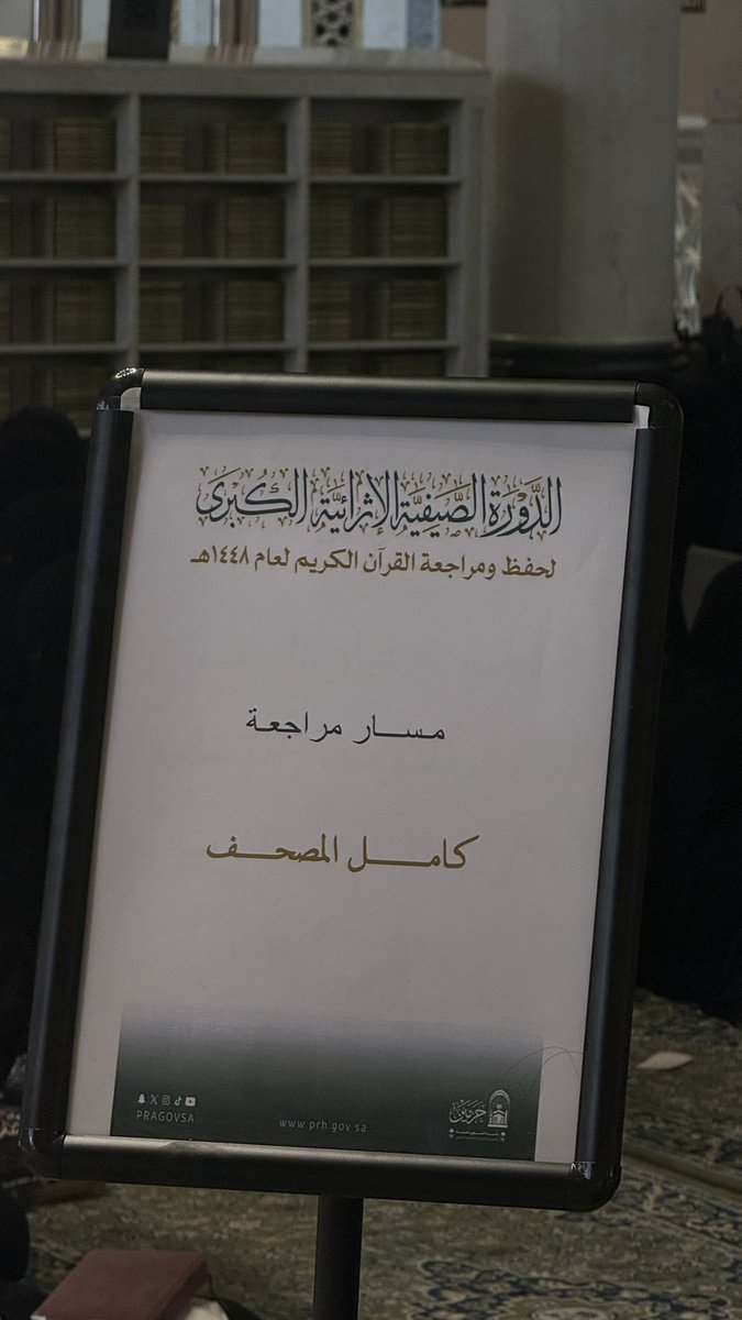 رَغد tweet media