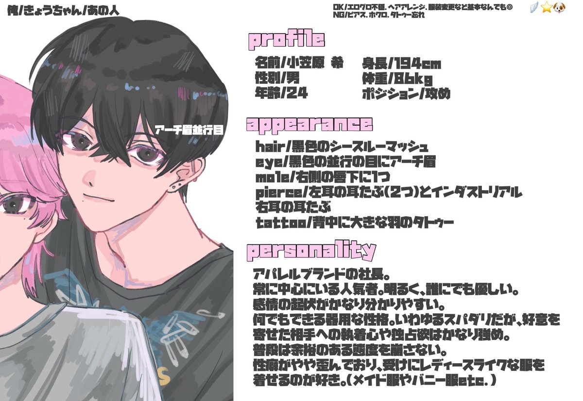 きらら tweet media