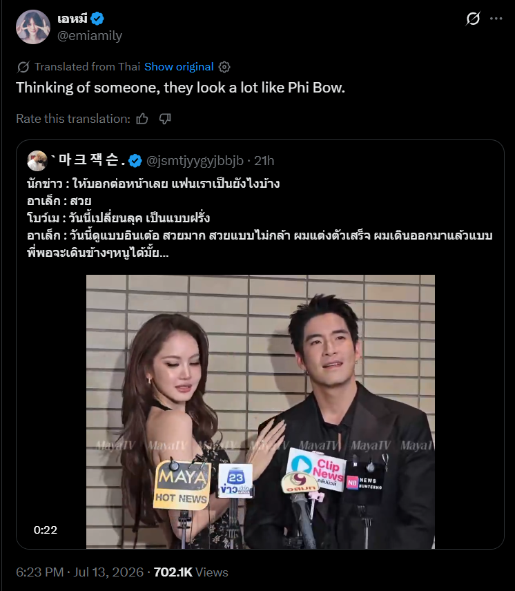jo εїɞ tweet media