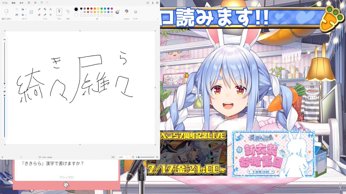 fumitoshi95's tweet photo. いやいや、tkbなんてｗｗｗぺこちゃん何言うてんのｗｗ

#ぺこらいぶ https://t.co/61MGEKehUs