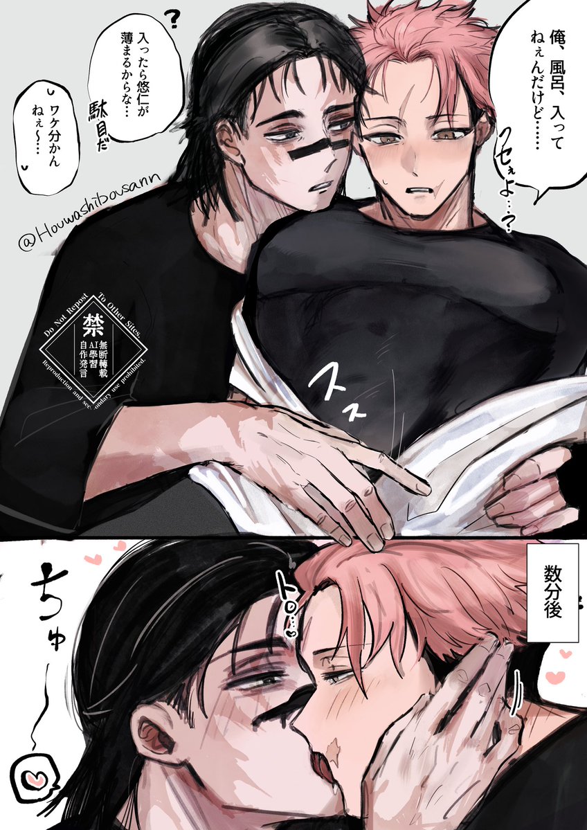 Houwashibousann's tweet photo. 風呂キャンﾓｼﾞｭif脹虎 https://t.co/o7CA51Vqx3