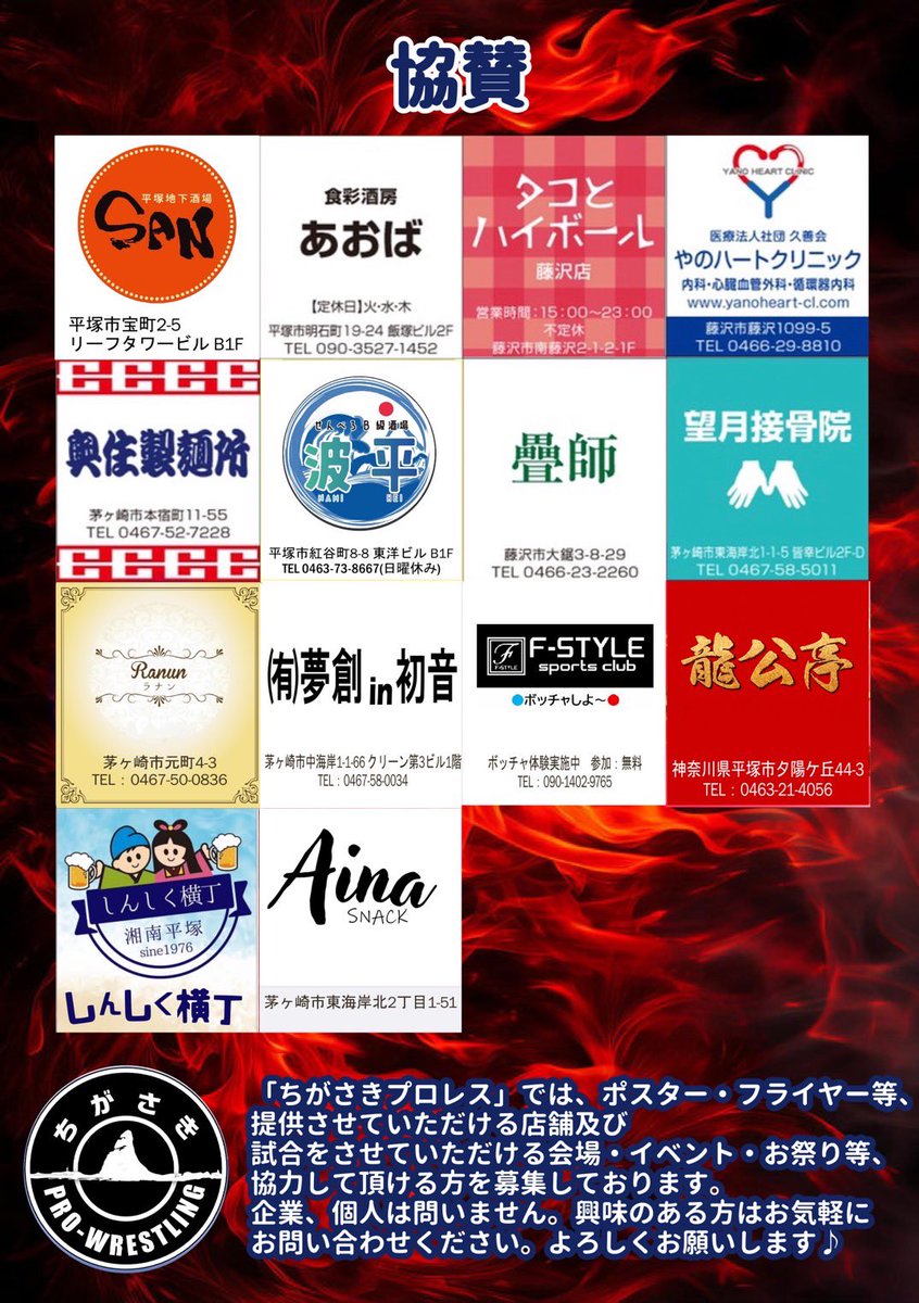 todachi69 tweet picture