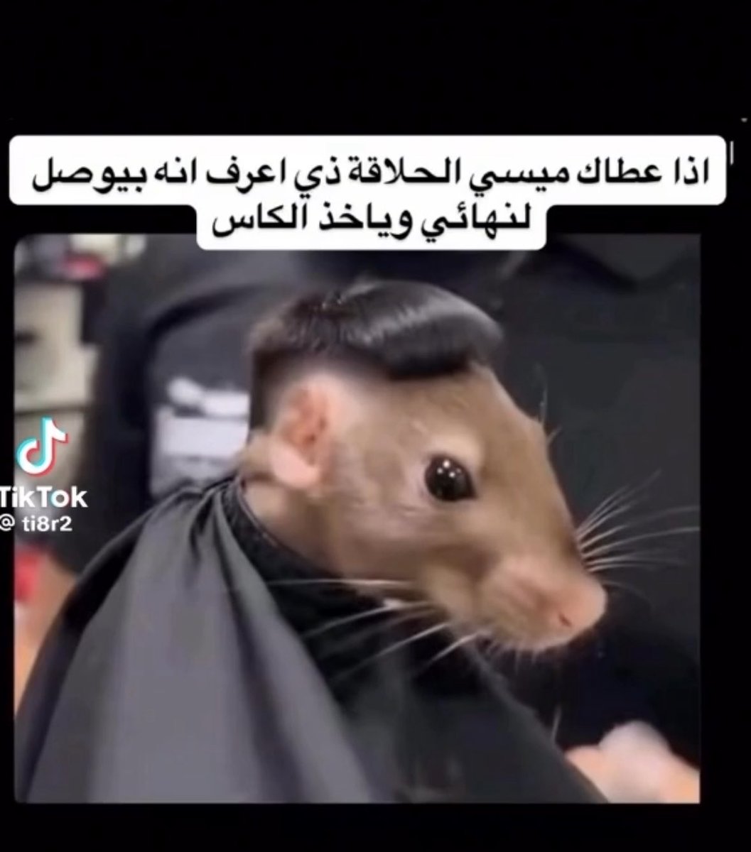 m77md028's tweet photo. @A9y5l السر ب ابداعه حلاقته ذي https://t.co/NrM0a9ZIdP