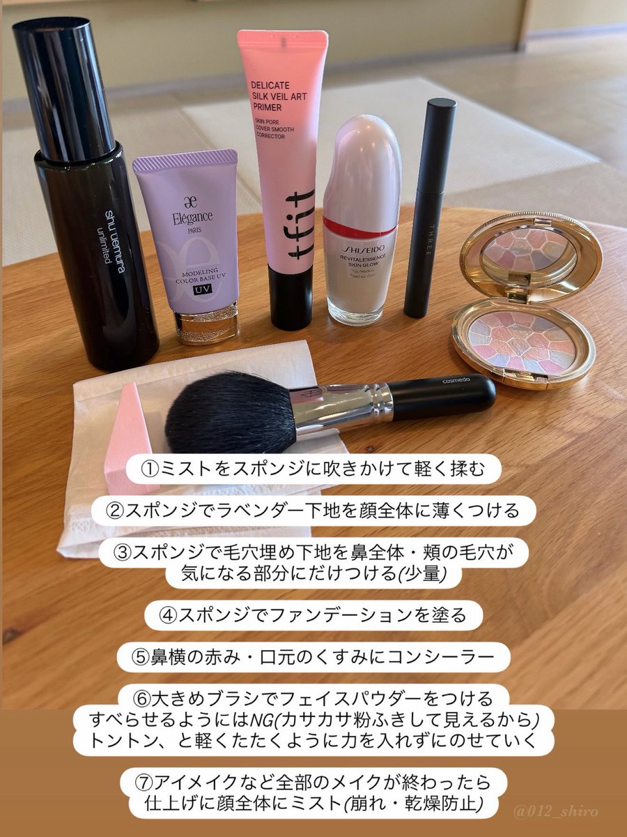 012_shiro's tweet photo. ベースメイクはこの手順でやると崩れなくて良い
特にパウダーののせ方がポイント- ̫-🌟 https://t.co/SJjH0rgcCu