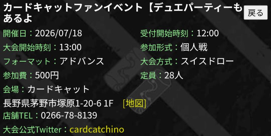 cardcatchino's tweet photo. #デュエマ
カリスマベスト予約は終了してますが、発売日7/18開催のファンイベントに参加してランダム賞外れた方はBOXでご購入いただけます！
↓ぜひご参加ください
https://t.co/Fb3ejxcc6C https://t.co/q3IpCag5kg