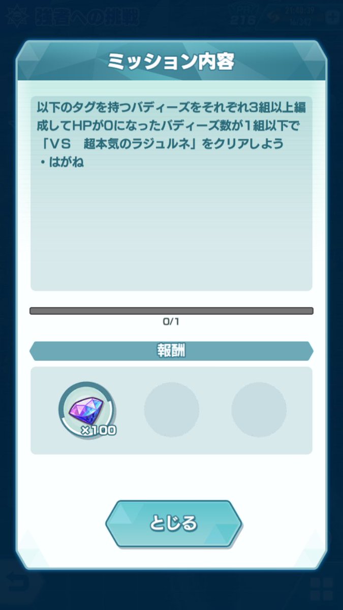 EEVEEmath's tweet photo. 鋼3体はどうやっても無理だ〜 https://t.co/g4Bo20hjif