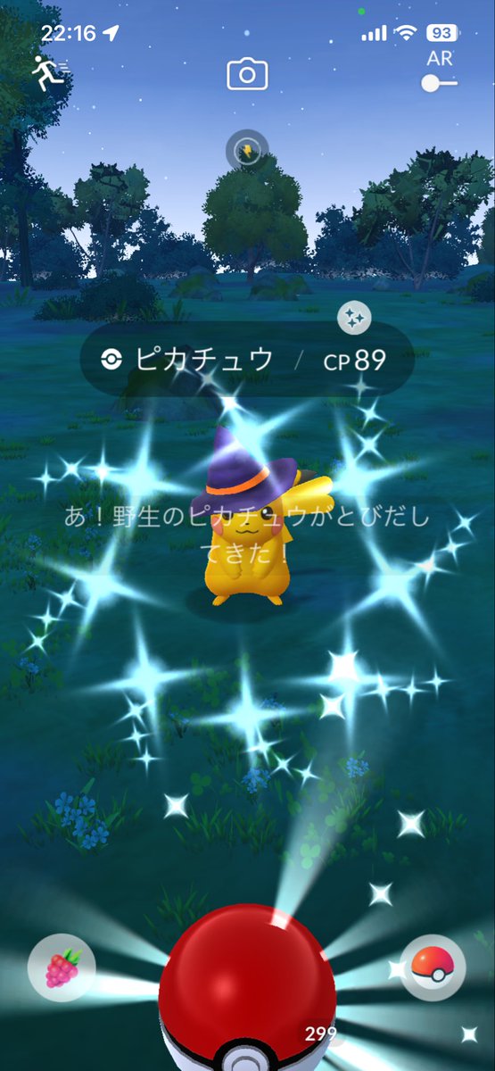 ax___n25's tweet photo. 今週はのんびりしたかったのにコスチュームのピカチュウが可愛すぎて結局頑張らないといけない🥹

魔女帽子の焦げピカ初ゲット🧙‍♀️🤍 https://t.co/PlbiAPKD8i
