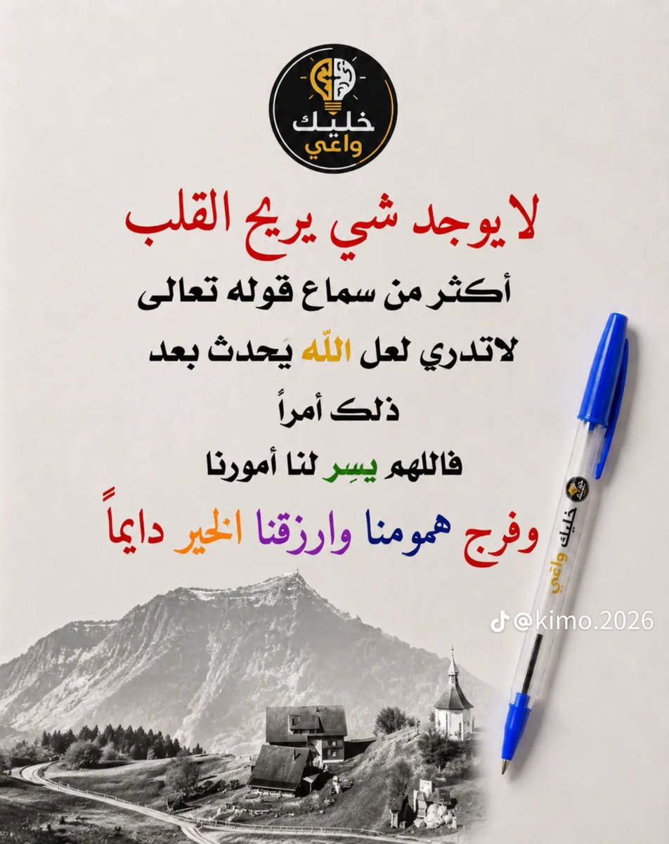 ef1vw's tweet photo. مساء الخير 
كان عندي ظرف منع عني  دخول الجوال ماقدرت افتح.. 
#بدايـــــــــــــــہ https://t.co/EJkz96wvcz