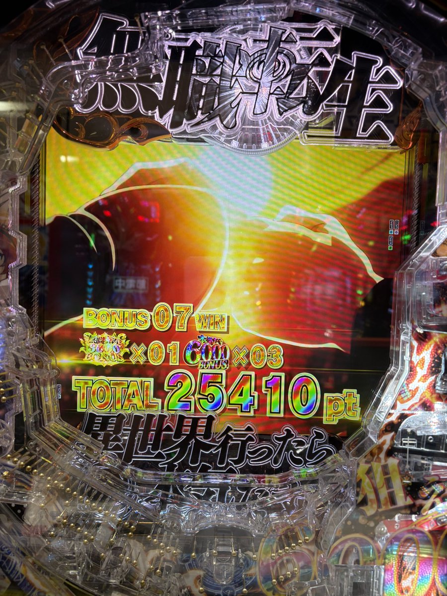 slot1200's tweet photo. おもろすぎやろw https://t.co/dl9KIDJGmS