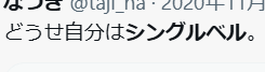 00848P's tweet photo. シングルベル…ふぅ… https://t.co/gbmhdYtKvr