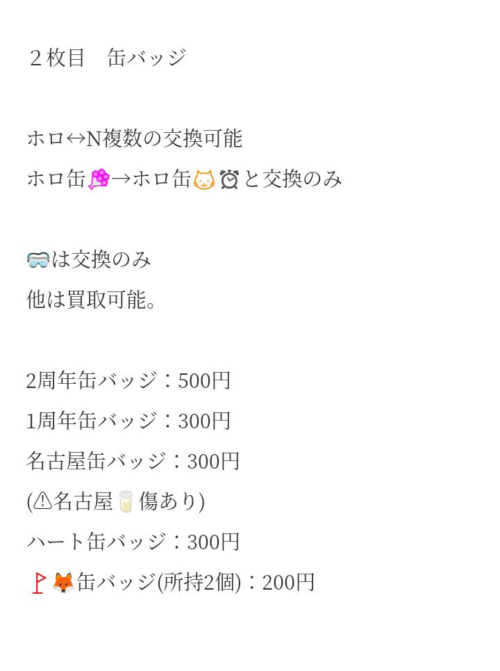 Neo_trwb28's tweet photo. 詳細は此方に貼ります。 https://t.co/ltfkAm1ItB