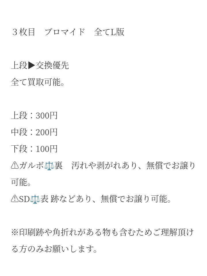 Neo_trwb28's tweet photo. 詳細は此方に貼ります。 https://t.co/ltfkAm1ItB