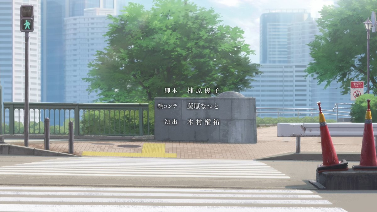 透明な夜に駆ける君と、目に見えない恋をした。 第2話 ツイート画像 1