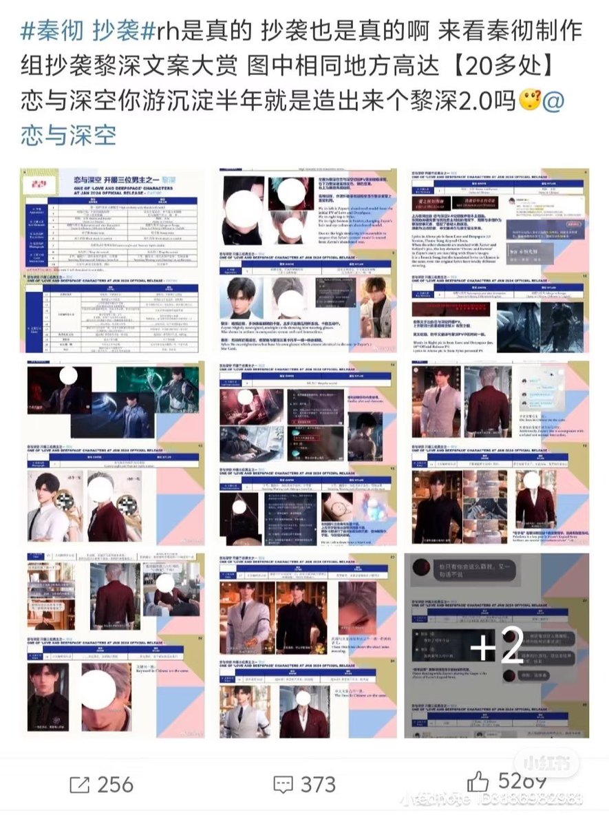 azucarinmycoco's tweet photo. In the comment section of the more viral clarification video for Valko on XHS, a user compiled some of the reheated nachos discourse around the time of Sylus’s launch. Sharing it here. It’s in CN but that’s okay. 

#BringValkoBack #ValkoisLoved 

I can only post a few at a time so the rest are in the replies: