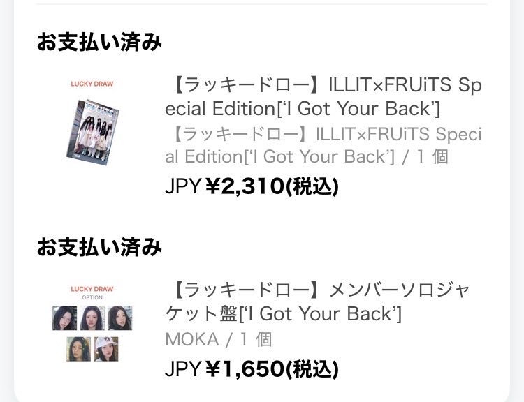 gllit05's tweet photo. @yvlx1_ これだよ〜
ラキドロモカちゃん引きたいけど、お金なさ過ぎて積む余裕はなかった、笑 https://t.co/RU6Y0uFOru