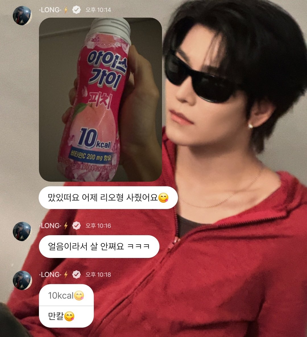dalleeing's tweet photo. 겸디로 노선을 틀은게 확실함 https://t.co/7ofAHEyIhL