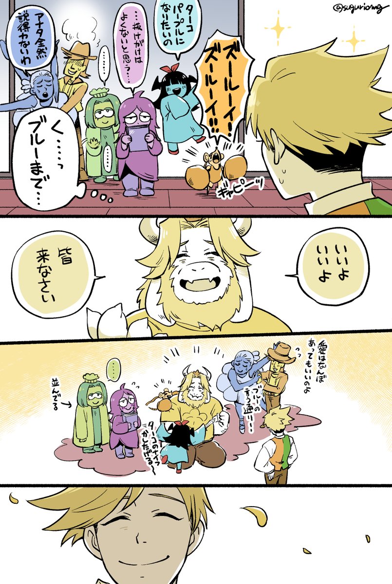 suguriomg's tweet photo. 彼らが花だと知って世話を焼きたがるゴア助 https://t.co/fk2jc56bGq