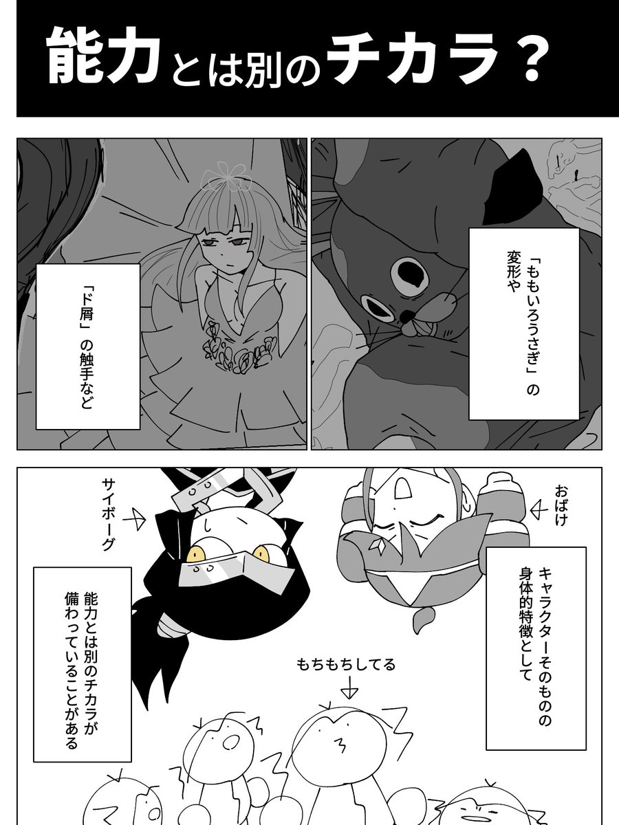 サケトバ tweet media