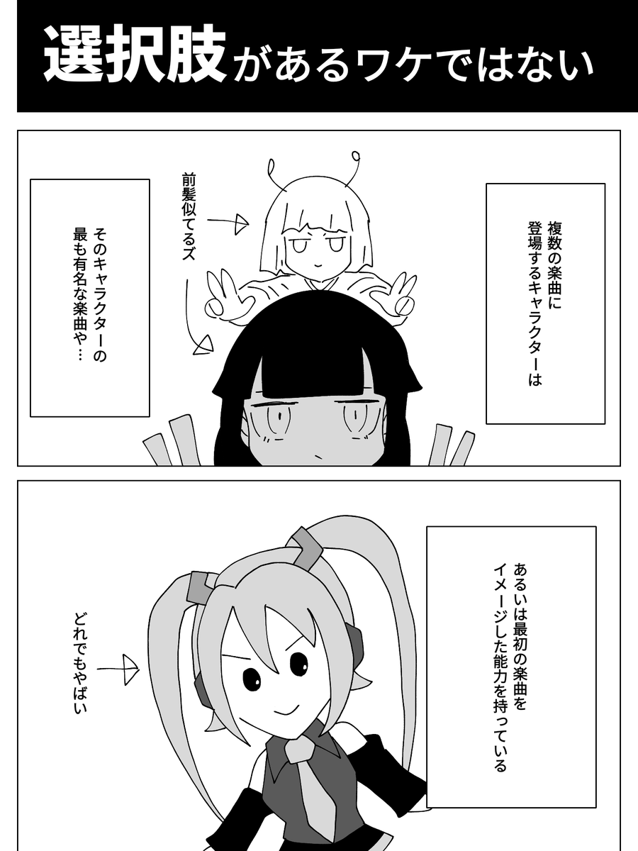 サケトバ tweet media