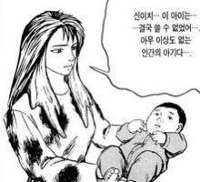 withmyshits's tweet photo. @imsinarak_ccc 해방연합: 애매따리 폐급기생수 떨거지들 https://t.co/cIGE2u0wqV