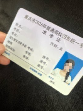 emallen59gmail1's tweet photo. 高考完了可以肆无��惮露出了呢 #小狗日记 #女高中生 #母狗 https://t.co/fUoLY3f4c8