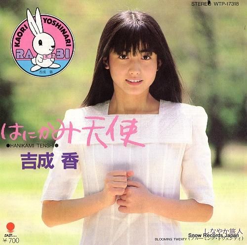 Post by 2074年(ﾆｰｾﾞ) on X: かおり祭り