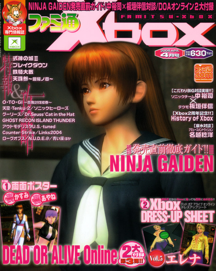 dailydoatec's tweet photo. the ladies of dead or alive for famitsu xbox magazine https://t.co/8nqHlN8XsS