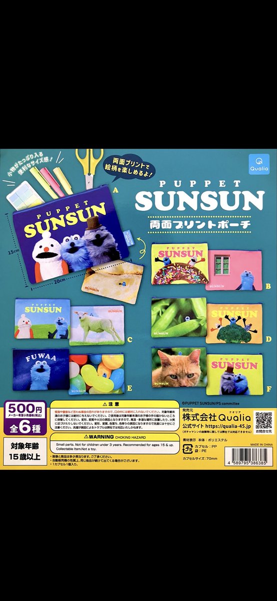 アキ tweet media