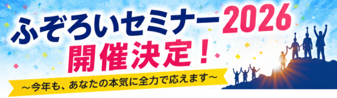 ふぞろいな合格答案@中小企業診断士参考書 (@fuzoroina) / Posts / X