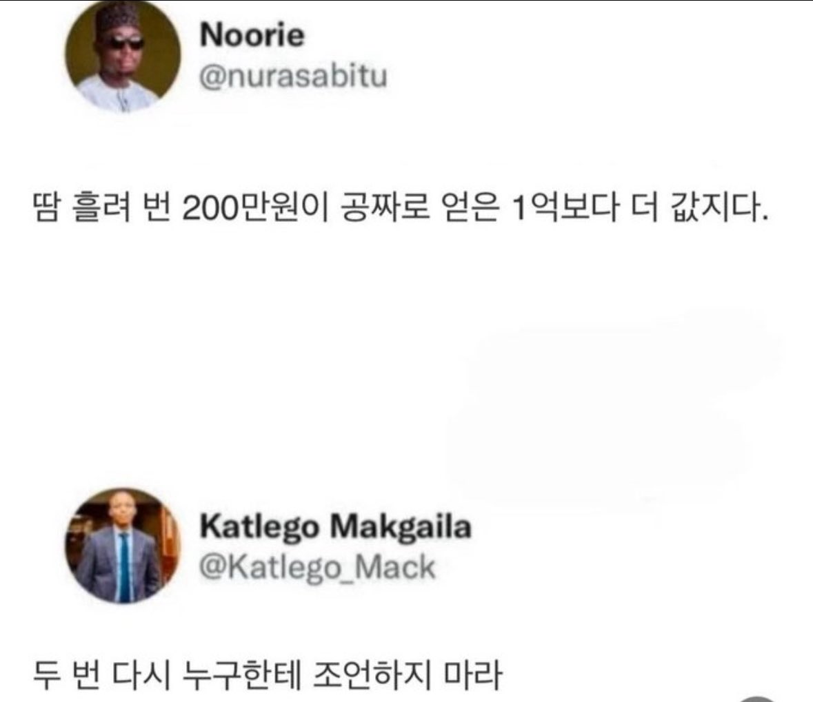 북크북크 tweet media