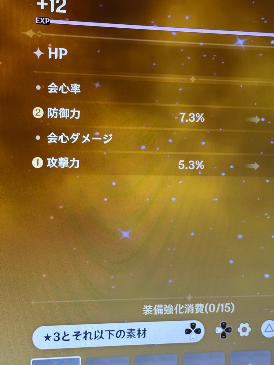 c36_j286236's tweet photo. 今これ https://t.co/miHVZeu3zP