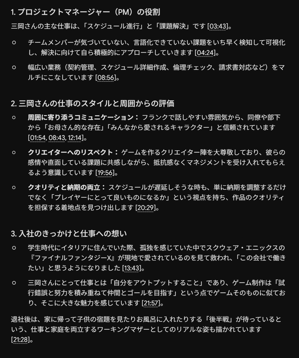 スクエニ&ガジェットニュース:めっつぉ tweet media