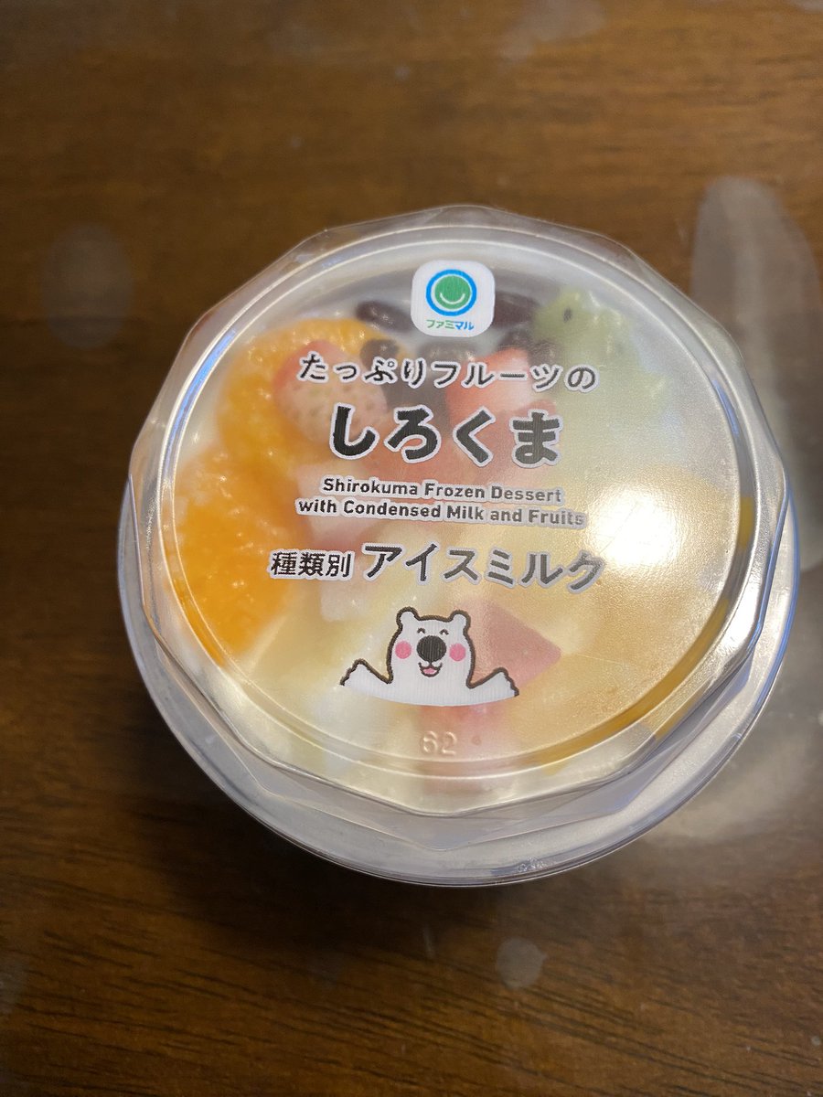 Lito23905990's tweet photo. 今日のおひる
コストコにて
ハワイアンピザ〜
このパインのったピザめちゃ好き(*´∇｀*)
一枚で結構どっかりきますが外せない！
ファミマのしろくま、セブンのより氷感が強いかな、美味しかったです(*´꒳`*) https://t.co/sZj2wGckxa