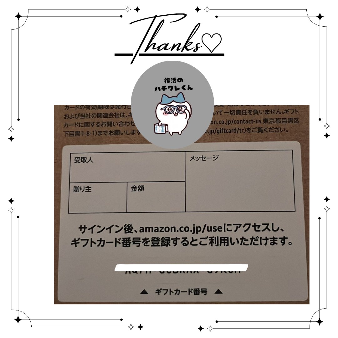 noooa_pi's tweet photo. 復活のハ○ワ○くん5号さん
 ↳ @hatiware

当選しました❣️
配布ありがとうございます🧸𓈒 𓂂𓏸 https://t.co/CvrRoFp7T3