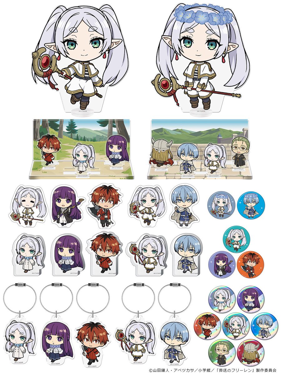 葬送のフリーレン グッズ速報！ (@FRIEREN_goods) / Posts / X