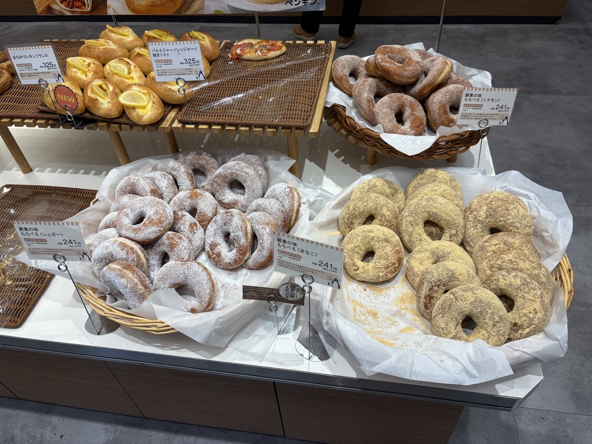 YumeRaruRirukey's tweet photo. ７月１３日(月)の午後のティータイム🍵✨でご紹介したおやつ🍩

#ペンギンBakery の #もちべえシナモン

 大きなドーナツで直径１２cm位
厚みも凄い😳
もっちもちの生地でした☺️
ドーナツなのに重く無い感じ〜👍✨
他には #きなこ #シュガー
美味しいドーナツでした💞

#午後ティー

#エフエムさがみ https://t.co/aUuk1eyO1Z