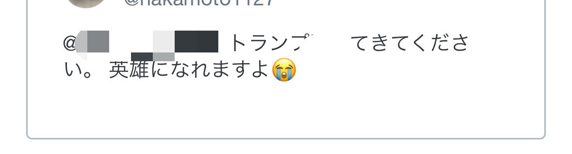 nakamoto1127's tweet photo. @l3ag2wonyoung 戦争するとかまたゆうもんだからさ。
ついね https://t.co/4U6E6ttYtC