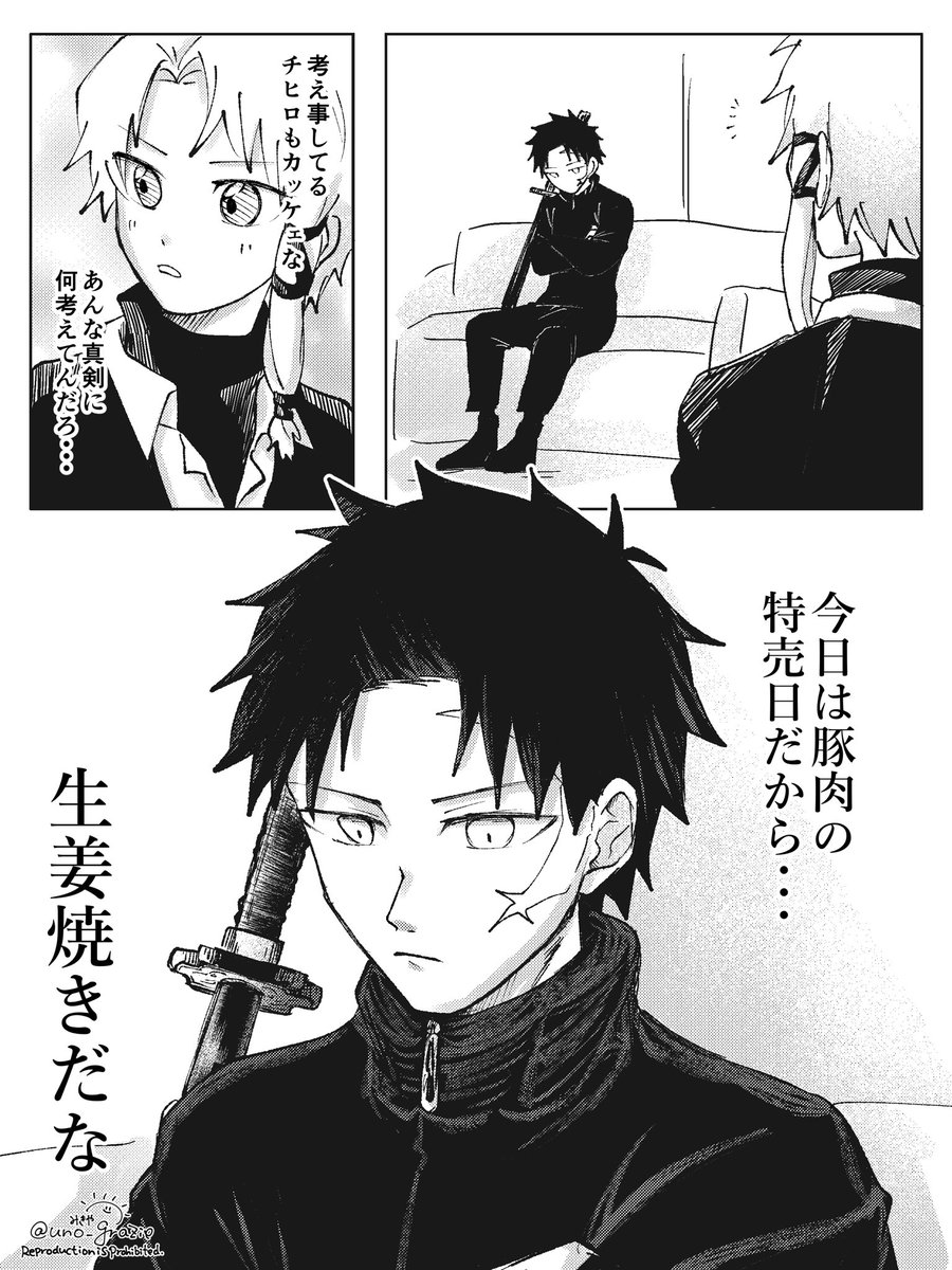 uno_grazie's tweet photo. 本日のチヒ伯 https://t.co/XQZ8OgJwti