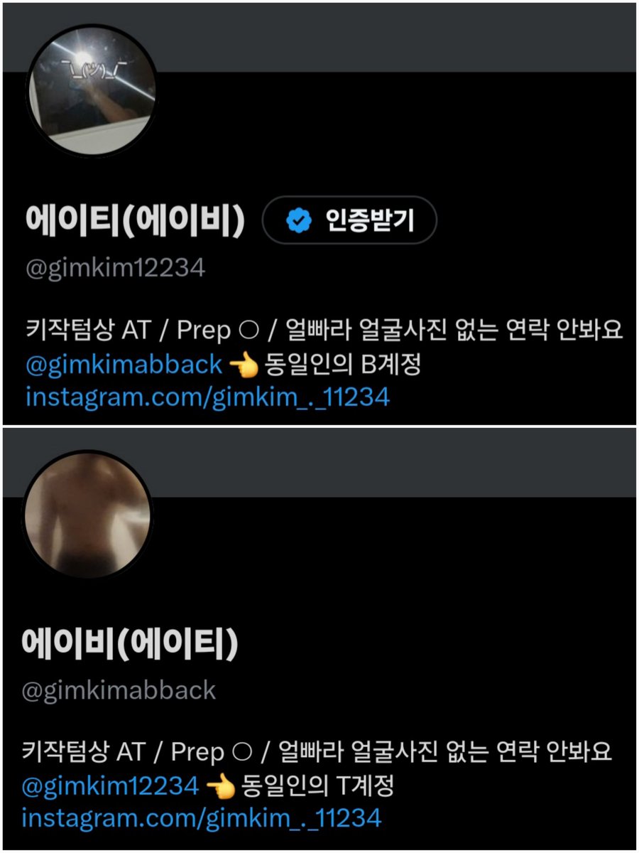 gimkim12234's tweet photo. @gimkimabback  컨셉 부계 ㅋㅋ
어차피 얘 정지되면 섞일듯 https://t.co/zBfWdM1S1K