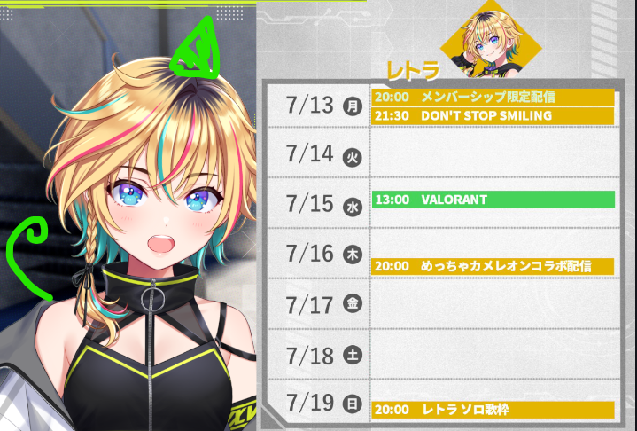 UtagawaLetora's tweet photo. #レトライ部 #ヴイアラ予定表↓

今週は歌枠にコラボもあるよ！！
　
ハイライトに置いとくね https://t.co/5xXfZXK3r8