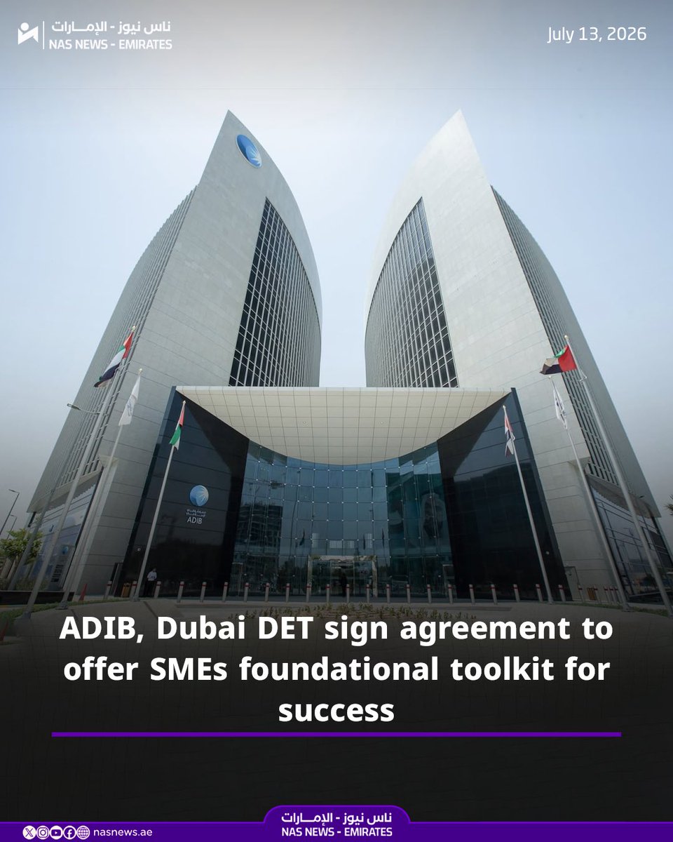 uae_net_'s tweet photo. Abu Dhabi Islamic Bank (#ADIB) and Dubai Department of Economy and Tourism (DET) have launched a DET Connect Account under DET’s “SME in a Box” platform to empower small and medium-sized enterprises (#SMEs) with a comprehensive, digitally native banking solution.

By combining ADIB’s financial expertise with DET’s strategic mandate to enhance business competitiveness, the DET Connect Account allows Dubai’s SMEs to focus on innovation instead of administrative tasks.

#UAE | #nas_news_emirates