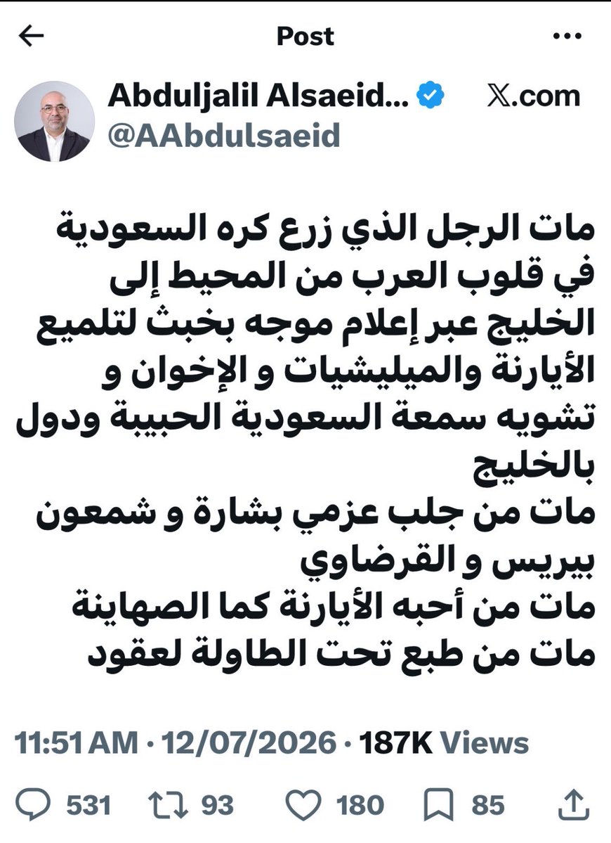 هل الصملة tweet media