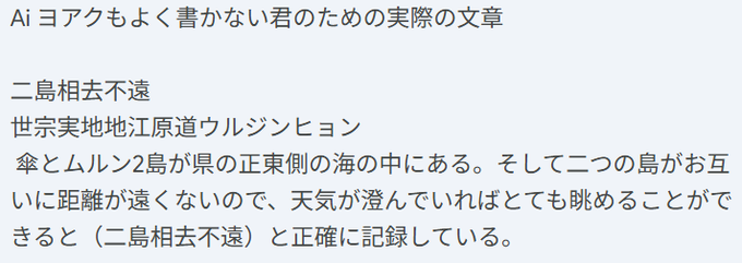 kgdaun's tweet photo. @rune99809 @fkktfzm @YiiMjop68Z4qYwZ @chaserchaser5 何言ってんだかわからねえな！😩 https://t.co/D29zbfduUo