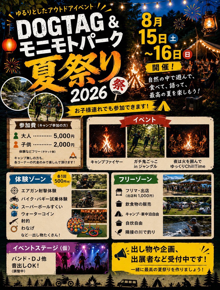 DOGTAG0406's tweet photo. https://t.co/hBInbPVjiq