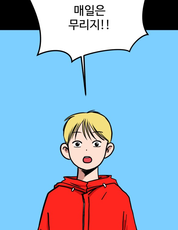 touchdownonyour's tweet photo. 주둥이틀어막고싶음 https://t.co/4EDW2b2jfM