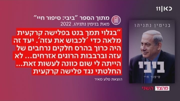 ipzz tweet media