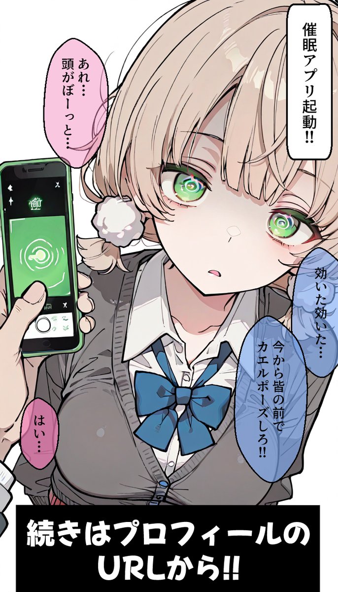 推しの秘密部屋 tweet media
