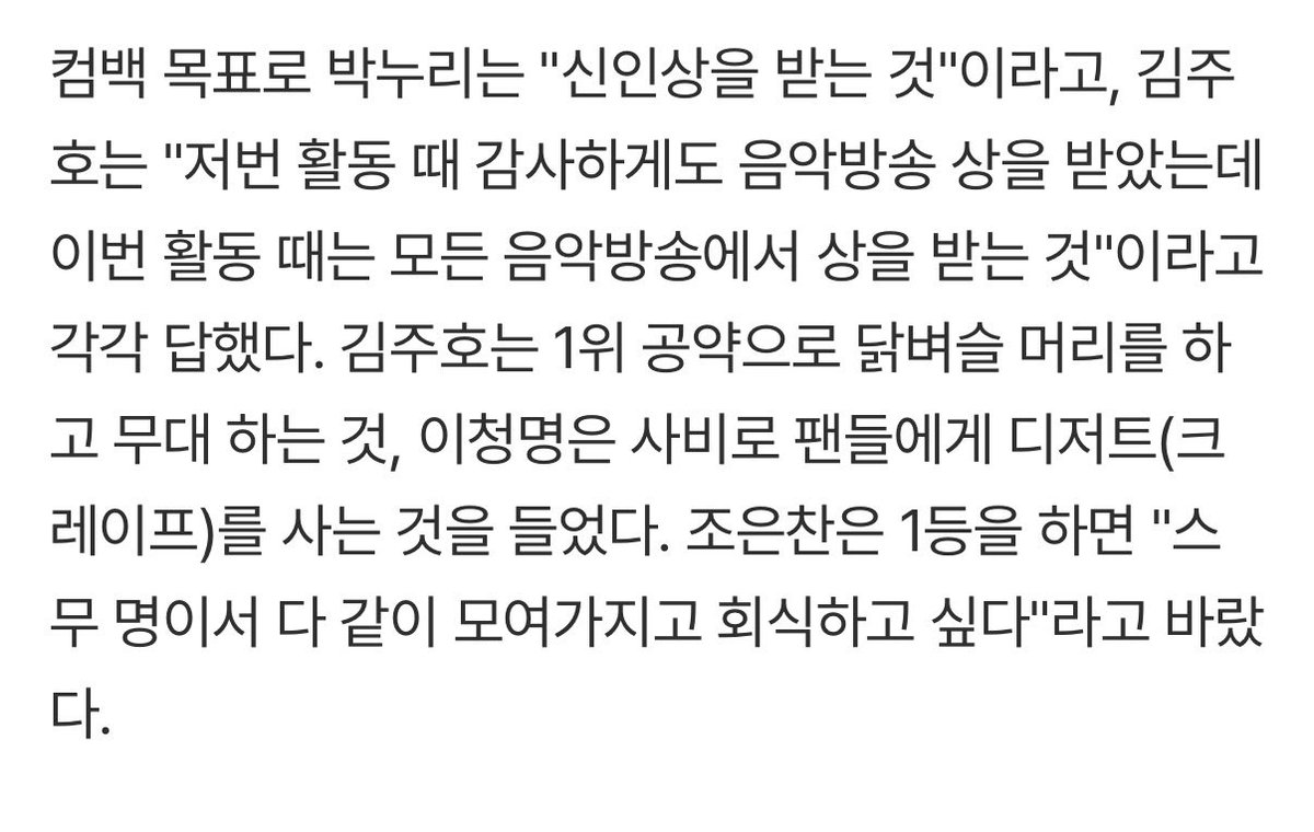 아이덴티티 음원총공팀 tweet media